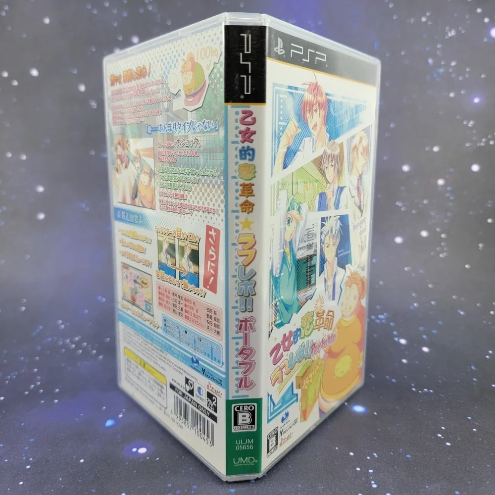 Otome-teki Koi Kakumei Love Revo Portable (Sony PSP) Japanese Video Game 0904